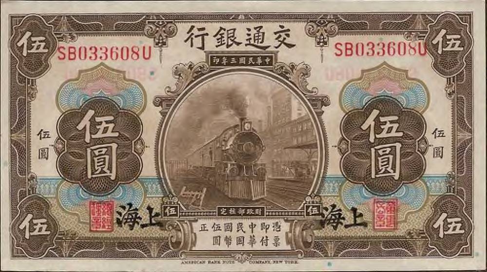 Post-Your-Notes-Depicting-Locomotives!
